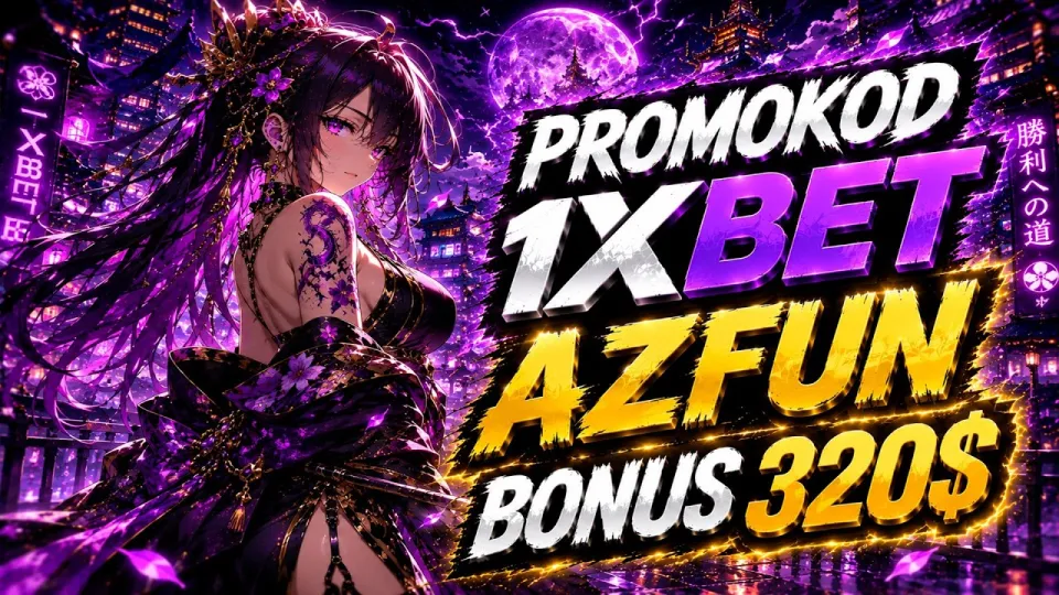 1x bet খোলার নিয়ম in 2026: How to Register and Claim the AZFUN Bonus